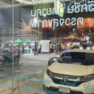 พีแอนด์คิว ไอเม็ด คลินิก photo 1