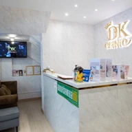 DK Clinic photo 1