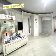 BHI Clinic photo 2