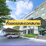 LV Aesthetic Clinic (แอลวีเอสเธติค รัชดา 48) photo 0