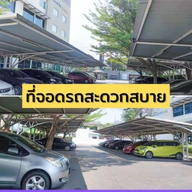 LV Aesthetic Clinic (แอลวีเอสเธติค รัชดา 48) photo 1