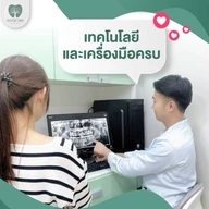 Good Day Dental Clinic (คลินิกทันตกรรม กู๊ดเดย์ หนองแขม) photo 0