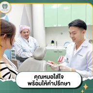 Good Day Dental Clinic (คลินิกทันตกรรม กู๊ดเดย์ หนองแขม) photo 2