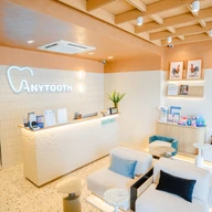 Anytooth Dental Clinic photo 0