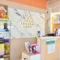 Lystra Clinic (ลิสตร้าคลินิก) photo 0