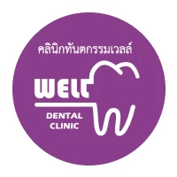 Well Dental Clinic