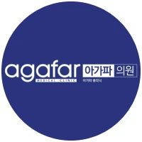 Agafar Medical Clinic