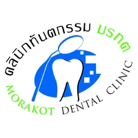 Morakot Dental Clinic