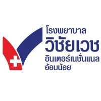 โรงพยาบาลวิชัยเวช อินเตอร์เนชั่นแนล อ้อมน้อย