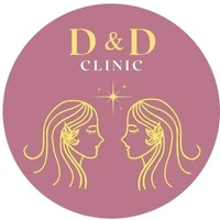 ดีแอนด์ดี คลินิก (D&D Clinic)
