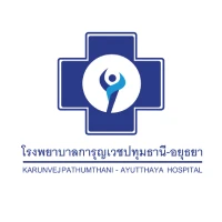 โรงพยาบาลการุญเวช ปทุมธานี