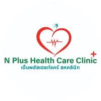 N Plus Health Care Clinic