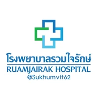 โรงพยาบาลรวมใจรักษ์ @สุขุมวิท 62