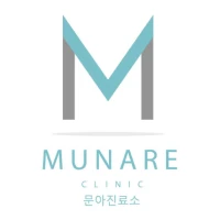 Munare Clinic