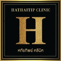 Hathaitip Clinic (หทัยทิพย์ คลินิก)