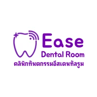 Ease Dental Room (คลินิกทันตกรรมอีสเดนทัลรูม)