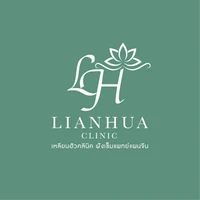 Lianhua Clinic