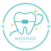 Monoko Dental Clinic (โมโนโกะ สหคลินิก)