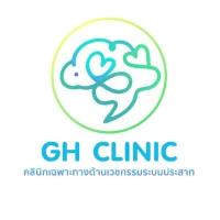 GH Clinic (จีเอช คลินิกเฉพาะทางด้านเวชกรรมระบบประสาท)