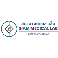 Siam Medical Lab (สยามเมดิคอลแล็บ คลินิกเทคนิคการแพทย์)