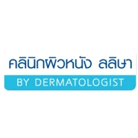 Laliza Clinic (ลลิษาคลินิกเฉพาะทางด้านเวชกรรมสาขาตจวิทยา)