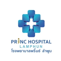 โรงพยาบาลพริ้นซ์ ลำพูน