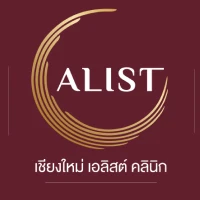 Chiang Mai ALIST Clinic (เชียงใหม่ เอลิสต์ คลินิกเวชกรรม)