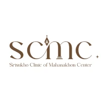 SCMC CLINIC (เอส ซี เอ็ม ซี คลินิกเวชกรรม)