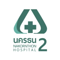 โรงพยาบาลนครธน 2