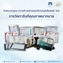 Cryoviva Thailand certificate 2