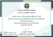 Bangkok Cytogenetics Center certificate 0