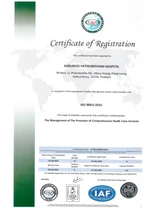 โรงพยาบาลการุญเวช ปทุมธานี certificate 1
