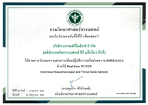 GG Medical Laboratory certificate 0