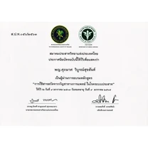 H8 Clinic certificate 0