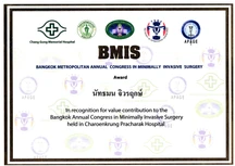Eleva Clinic (เอลเลว่า คลินิก) certificate 2