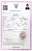 BDS Clinic certificate 0