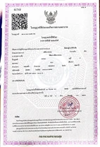 BDS Clinic certificate 1