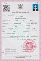 My Life Clinic certificate 0
