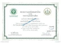 My Life Clinic certificate 2