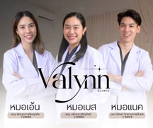 Valynn Clinic certificate 0