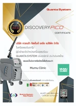 Mumu Clinic (มูมูคลินิก เวชกรรม) certificate 0
