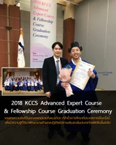 Seoul Clinic Thailand (โซลคลินิกเวชกรรม) certificate 0