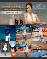 Seoul Clinic Thailand (โซลคลินิกเวชกรรม) certificate 2