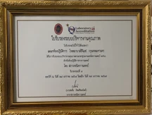 โรงพยาบาลซีจีเอช พหลโยธิน certificate 0