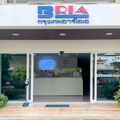 ตรวจสารก่อภูมิแพ้แบบเฉียบพลัน 45 รายการ ที่ BRIA Health Center