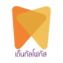 ขูดหินปูน 1 ครั้ง ใช้สิทธิประกันสังคม