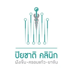 คอร์สฝังเข็ม + ครอบแก้ว + กระตุ้นไฟฟ้า บรรเทาอาการออฟฟิศซินโดรม หมอนรองกระดูกทับเส้นประสาทและกลุ่มปวดกล้ามเนื้อ 5 ครั้ง