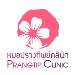 เลเซอร์ Long Pulse Nd:YAG กำจัดขน 1 ครั้ง (เลือก 1 จุด รักแร้/หนวด)