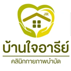 คอร์สลดปวด Pain Management Program 3 ครั้ง ฟรี! 1 ครั้ง