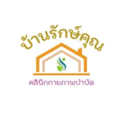 ทำกายภาพบำบัด บรรเทาอาการท่อน้ำนมอุดตันในคุณแม่หลังคลอด 1 ครั้ง